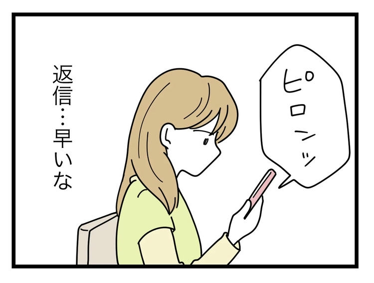 名前が決まらない／ツムママ