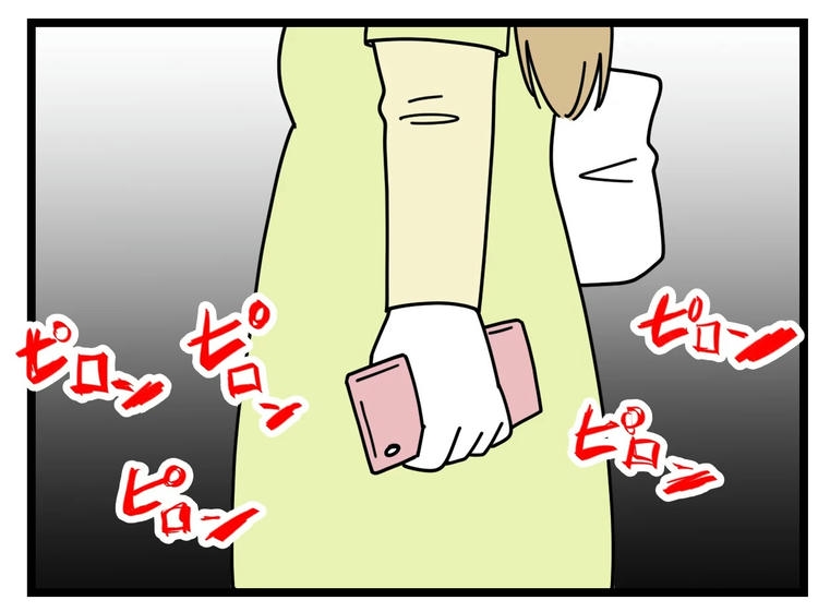 名前が決まらない／ツムママ