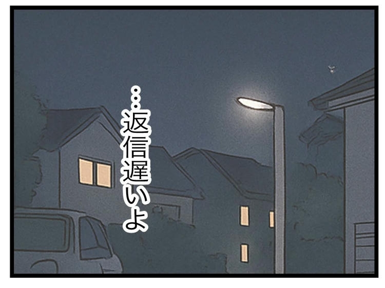 名前が決まらない／ツムママ