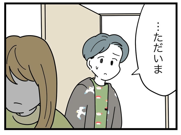 名前が決まらない／ツムママ