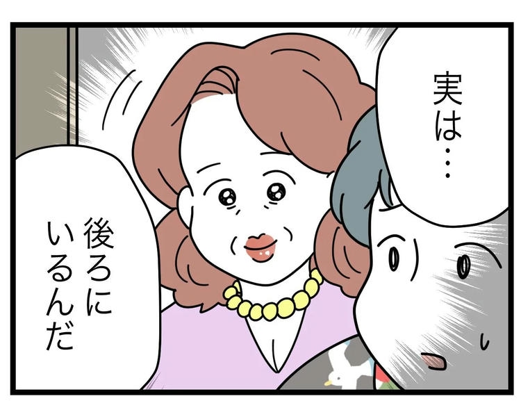 名前が決まらない／ツムママ