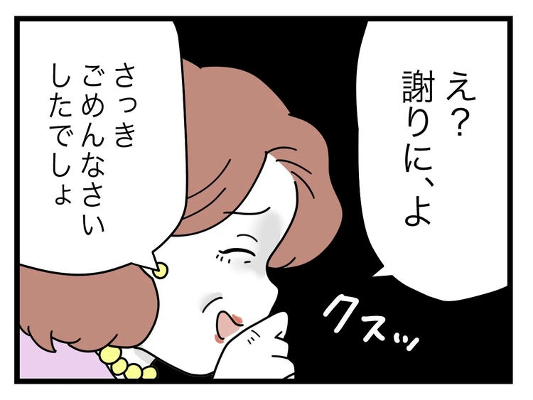 名前が決まらない／ツムママ