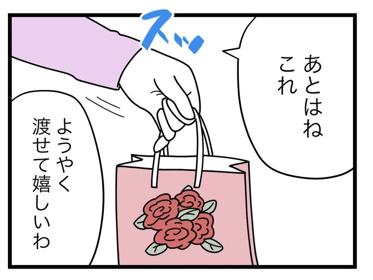 名前が決まらない／ツムママ