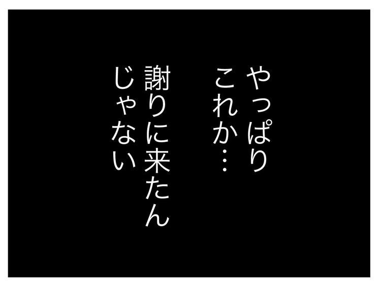 名前が決まらない/ツムママ