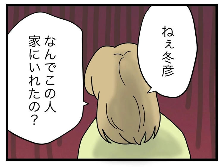 名前が決まらない/ツムママ