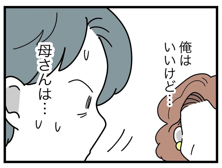 名前が決まらない／ツムママ