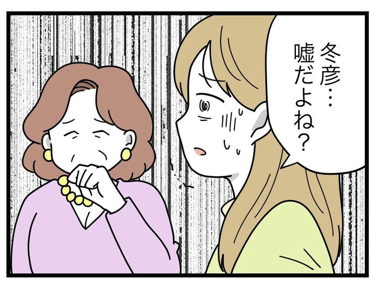 名前が決まらない／ツムママ