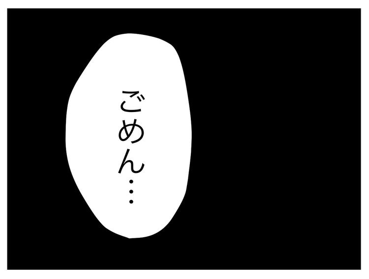 名前が決まらない／ツムママ