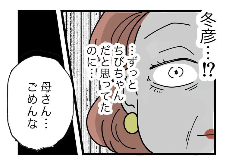 名前が決まらない/ツムママ