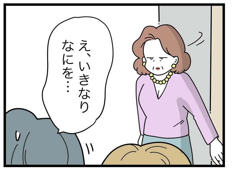 名前が決まらない/ツムママ