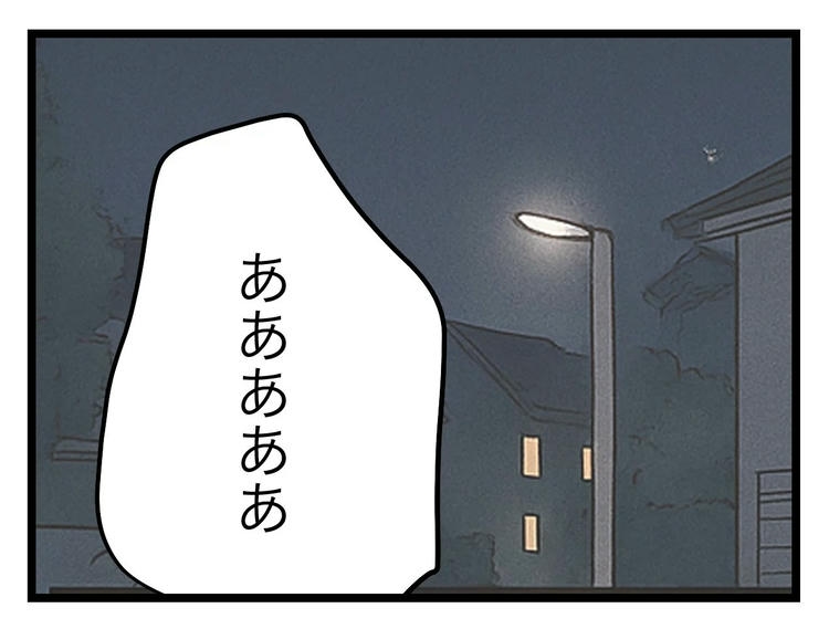 名前が決まらない／ツムママ