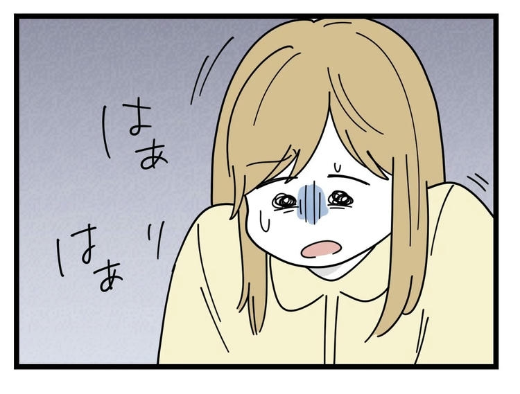 名前が決まらない／ツムママ