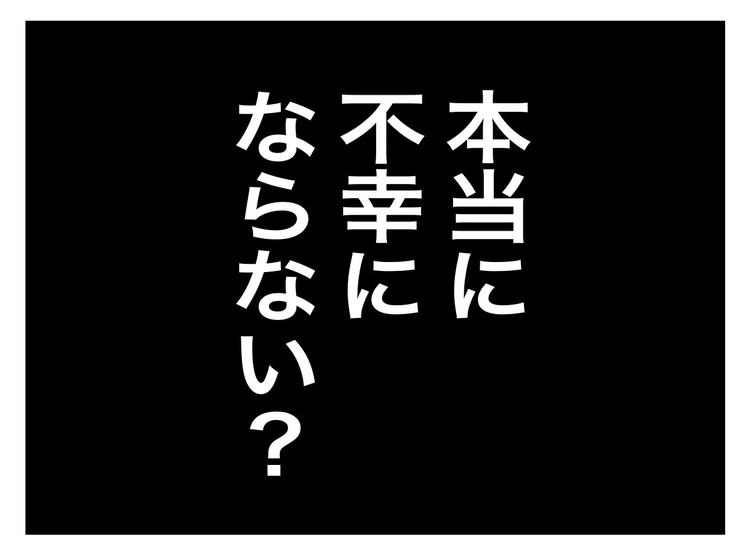 名前が決まらない／ツムママ