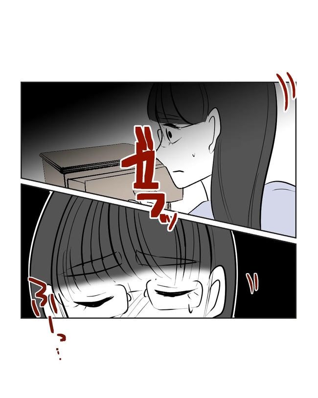 私の正義は無自覚ハラスメント／ミント