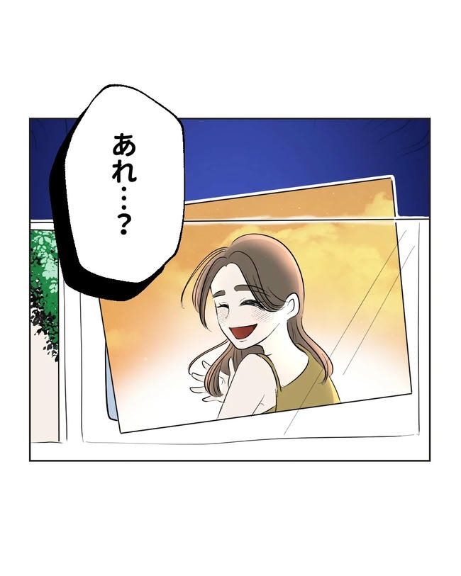 私の正義は無自覚ハラスメント/ミント