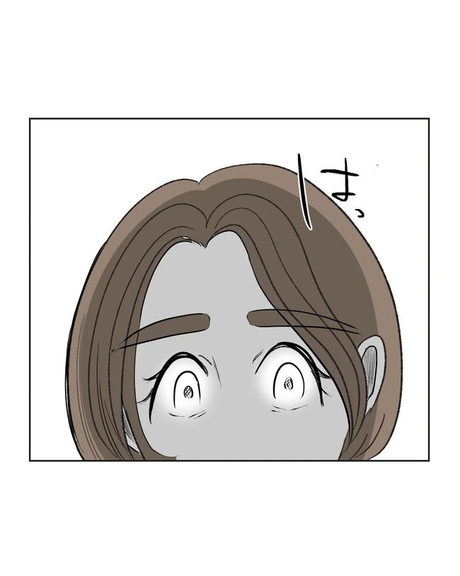 私の正義は無自覚ハラスメント/ミント