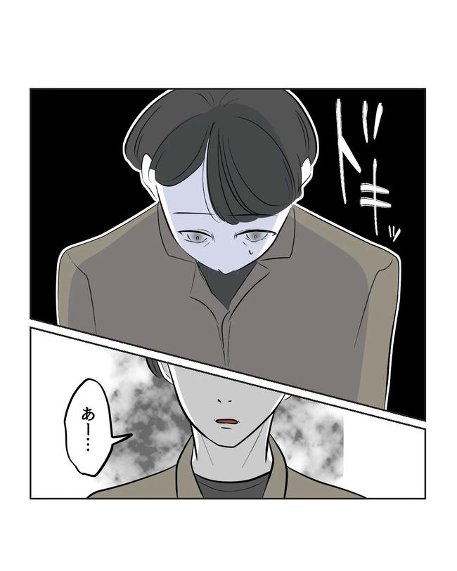 私の正義は無自覚ハラスメント／ミント