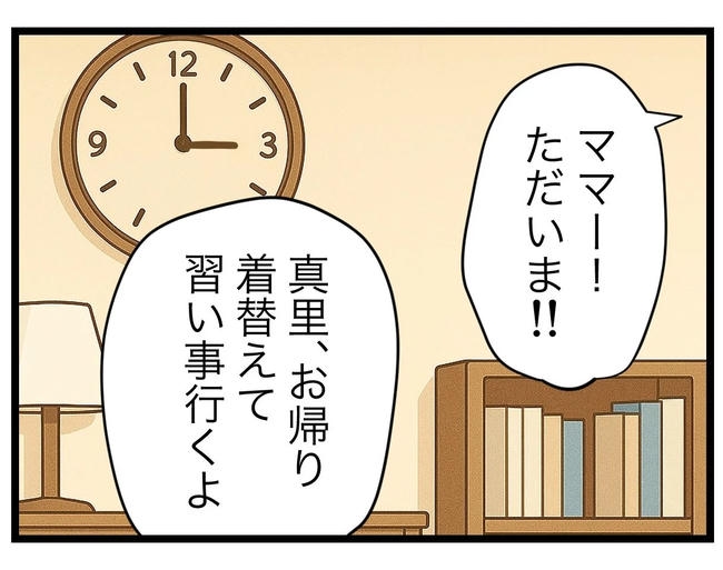 SNSに子供の顔を晒すママ/ツムママ