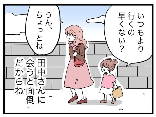 SNSに子供の顔を晒すママ/ツムママ