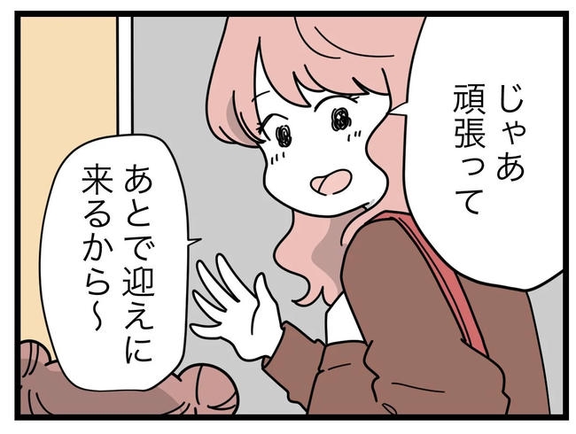 SNSに子供の顔を晒すママ/ツムママ