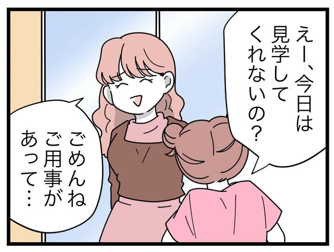 SNSに子供の顔を晒すママ/ツムママ