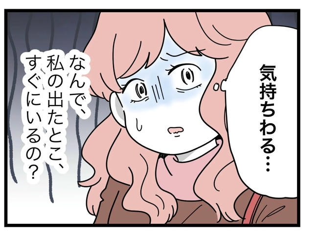 SNSに子供の顔を晒すママ/ツムママ