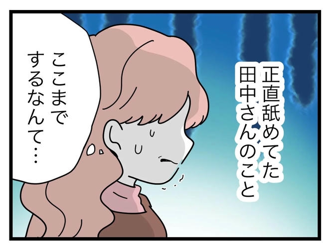 SNSに子供の顔を晒すママ/ツムママ