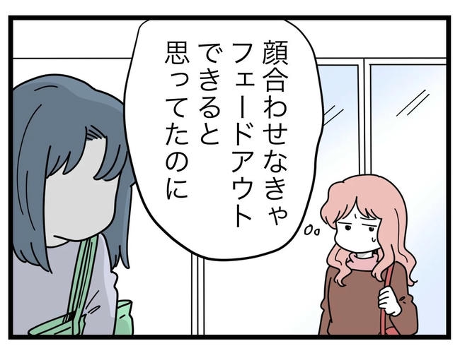 SNSに子供の顔を晒すママ/ツムママ