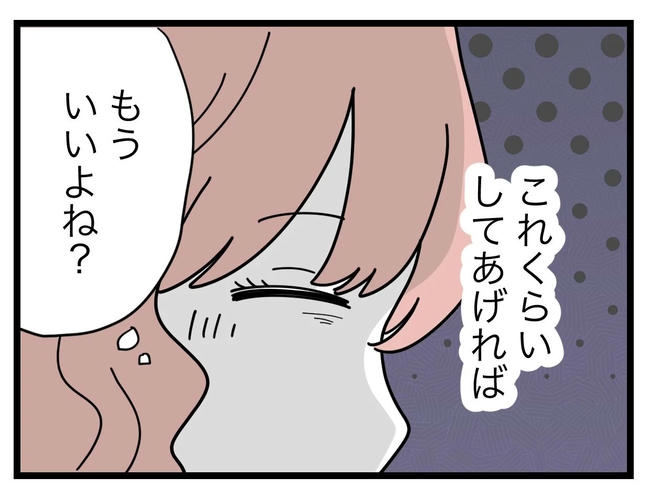 SNSに子供の顔を晒すママ／ツムママ