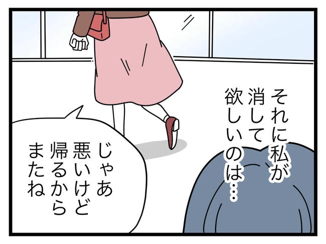 SNSに子供の顔を晒すママ／ツムママ