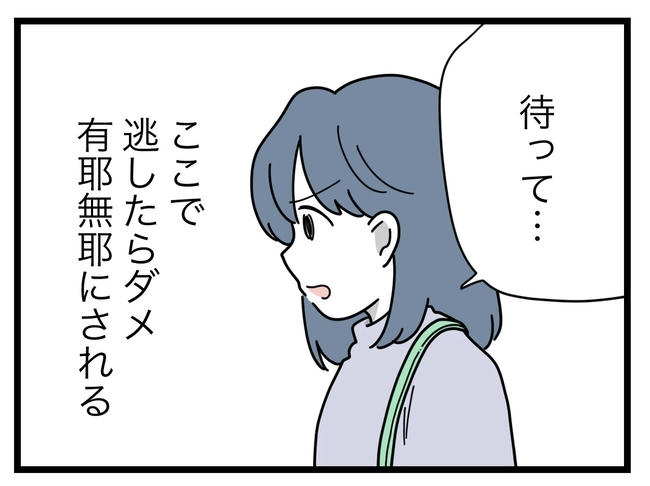 SNSに子供の顔を晒すママ／ツムママ