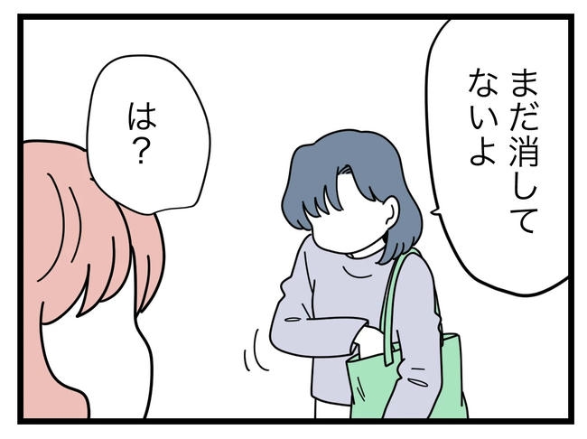 SNSに子供の顔を晒すママ／ツムママ