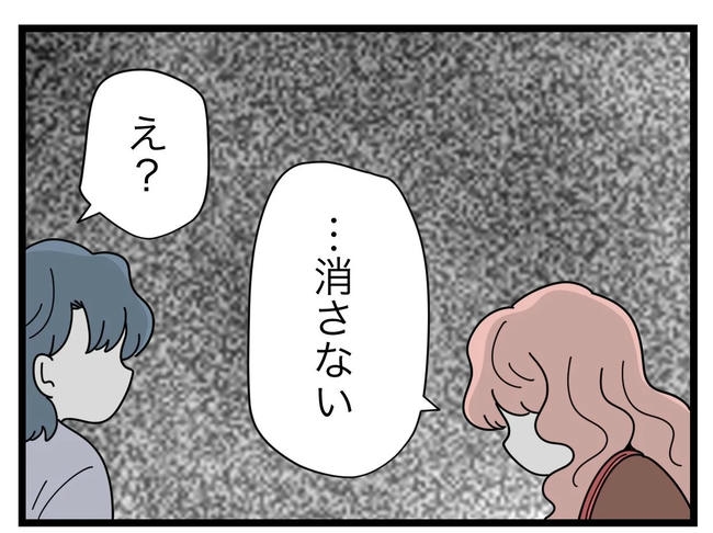 SNSに子供の顔を晒すママ／ツムママ