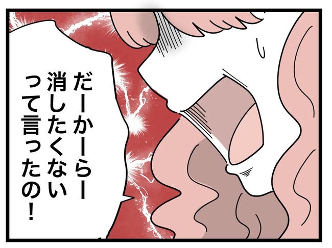 SNSに子供の顔を晒すママ／ツムママ