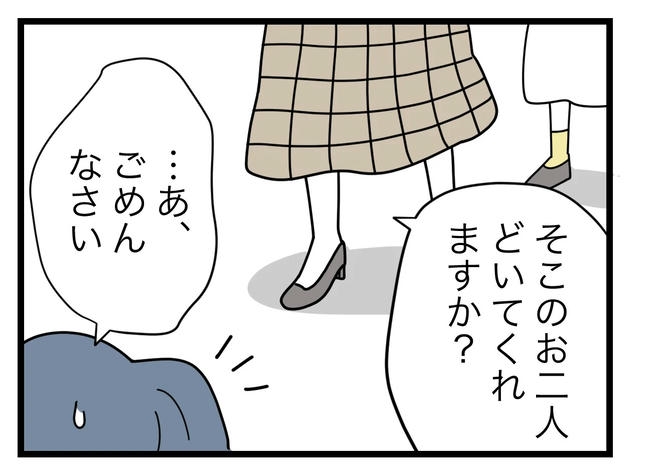 SNSに子供の顔を晒すママ／ツムママ