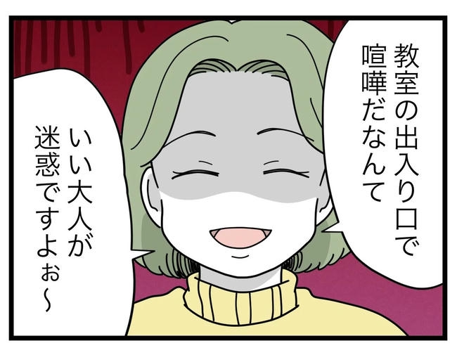 SNSに子供の顔を晒すママ／ツムママ