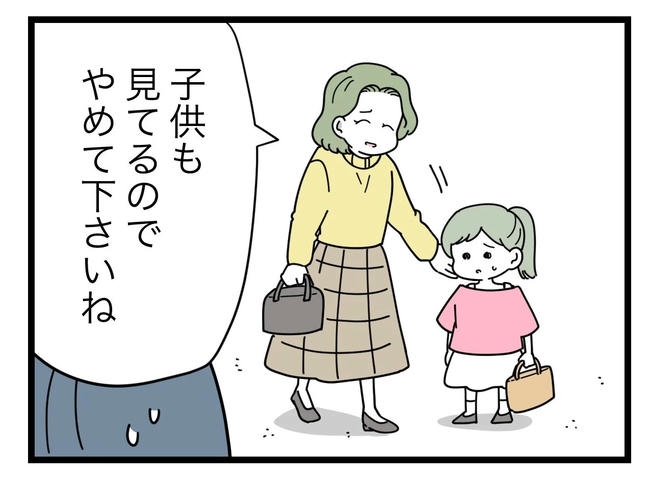 SNSに子供の顔を晒すママ／ツムママ
