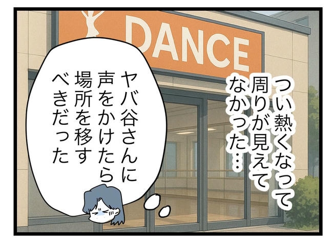 SNSに子供の顔を晒すママ／ツムママ