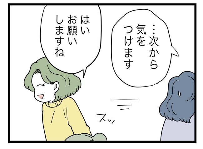 SNSに子供の顔を晒すママ／ツムママ