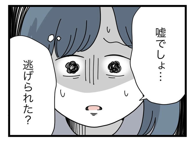 SNSに子供の顔を晒すママ／ツムママ