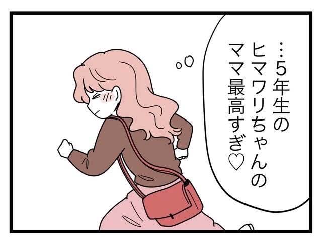 SNSに子供の顔を晒すママ／ツムママ