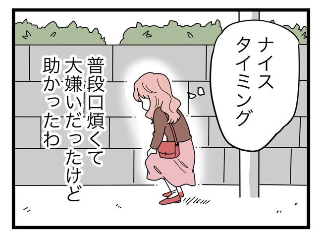 SNSに子供の顔を晒すママ／ツムママ