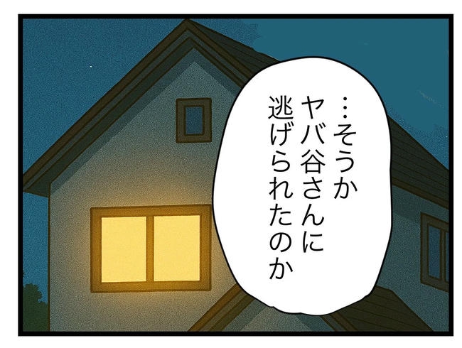 SNSに子供の顔を晒すママ／ツムママ