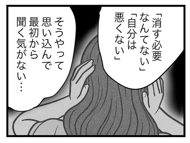 SNSに子供の顔を晒すママ／ツムママ