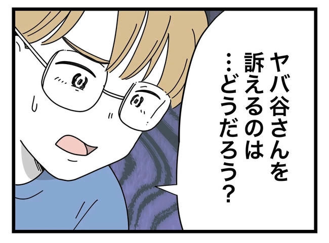 SNSに子供の顔を晒すママ／ツムママ