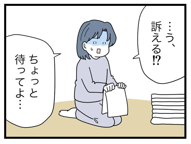 SNSに子供の顔を晒すママ／ツムママ
