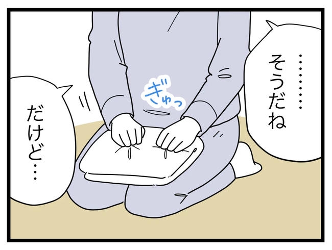 SNSに子供の顔を晒すママ／ツムママ