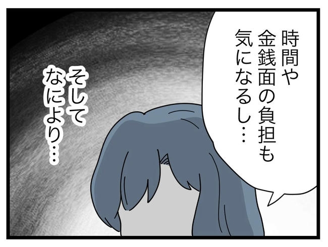 SNSに子供の顔を晒すママ／ツムママ