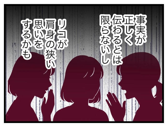 SNSに子供の顔を晒すママ／ツムママ