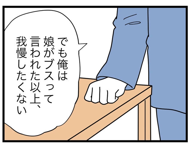 SNSに子供の顔を晒すママ/ツムママ